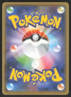 Pokemon Japanese Galarian Slowpoke 172/S-P Card Friendly Shop Promo NEAR MINT-2 - Image 2