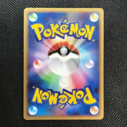 Gengar Pokemon card game Japan Anime Very Rare Pocket monster Nintendo F/S - Image 3