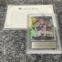 One Piece Card Japanese [ARS10+] Rebecca Leader Parallel - Image 1