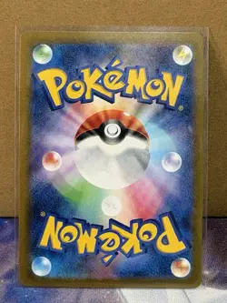 Umbreon 067/SV-P Yu Nagaba x Pokemon Card Game Japanese #2 - Image 2