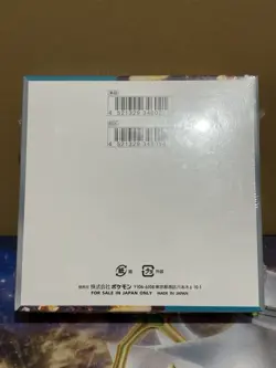 Ruler of the Black Flame sv3 Sealed Booster Box Japanese Pokemon Card Game #2 - Image 2