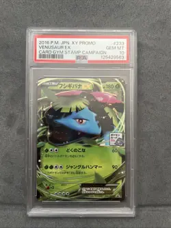 2016 Pokemon Japanese XY Promo Card Gym Stamp Campaign #233 Venusaur EX PSA 10 - Image 1
