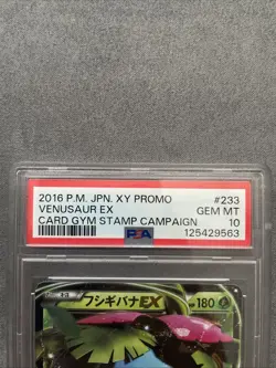 2016 Pokemon Japanese XY Promo Card Gym Stamp Campaign #233 Venusaur EX PSA 10 - Image 2