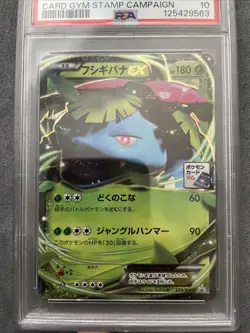 2016 Pokemon Japanese XY Promo Card Gym Stamp Campaign #233 Venusaur EX PSA 10 - Image 4