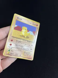 Sandshrew #027 PL Pokemon Cards Vending Machine cards Series 2 Glossy Rare - Image 1