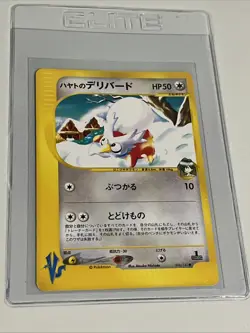 Falkner's Delibird 006/141 VS Series 1st Edition Pokemon Card Japanese 2001 - Image 1