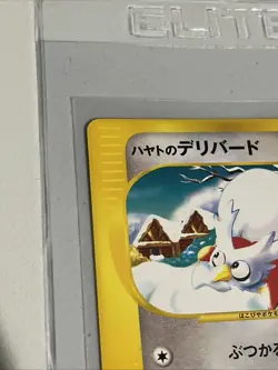 Falkner's Delibird 006/141 VS Series 1st Edition Pokemon Card Japanese 2001 - Image 3