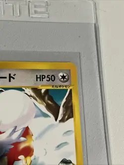 Falkner's Delibird 006/141 VS Series 1st Edition Pokemon Card Japanese 2001 - Image 4