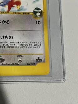 Falkner's Delibird 006/141 VS Series 1st Edition Pokemon Card Japanese 2001 - Image 5