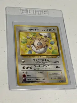 Birthday Chansey 103 Japanese Gym Heroes Promo Pokemon Card LP - Image 1