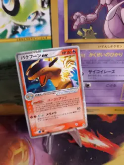 Pokemon Karte Card Holo Tornupto Typhlosion Ex Unseen Forces 1. japanese Exc - Image 1