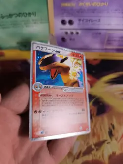 Pokemon Karte Card Holo Tornupto Typhlosion Ex Unseen Forces 1. japanese Exc - Image 5