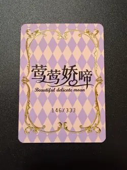 SERIALIZED Ganyu XS Card Beautiful Delicate Moan Goddess Story Waifu Spicy - Image 2