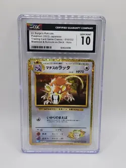CGC 10 Raticate 016/032 Pokemon Trading Card Game Classic Japanese Card Holo 👌 - Image 1