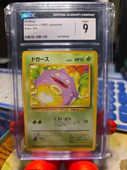 CGC 9.5 MINT+ Koffing 1996 Base Set Japanese 109 Pokemon Card - Image 1