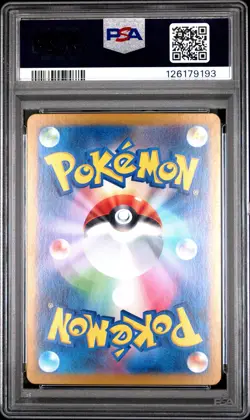 2024 POKEMON JPN SV7A-PARADISE DRAGONA ART RARE #073 SKARMORY PSA 10 - Image 2