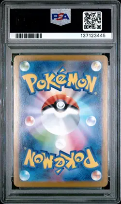 2025 POKEMON JPN M1L-MEGA BRAVE ART RARE #067 VULPIX PSA 10 - Image 2