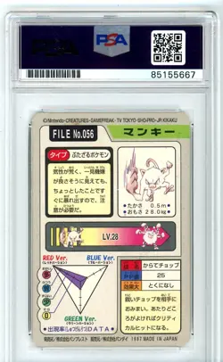 PSA Signed Michael Haigney Pokemon No. 056 Mankey Bandai Carddass Japanese - Image 2