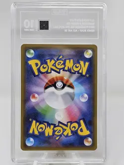 2019 Pokemon Japanese Sun & Moon Remix Bout Blastoise & Piplup GX Alt Art TAG 10 - Image 2