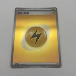 LIGHTNING ENERGY 1101/06 Holo Pokemon CBB2C Eevee Gem Pack Vol.2 S-Chinese - Image 1