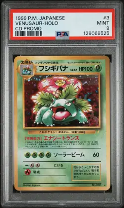 1999 POKEMON JPN CD PROMO CD PROMO #3 VENUSAUR-HOLO PSA 9 - Image 1