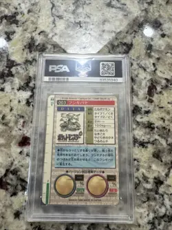 Venusaur Prism Pokemon 1996 Japanese Bandai Carddass Vending Green #3 PSA 7 NM - Image 2