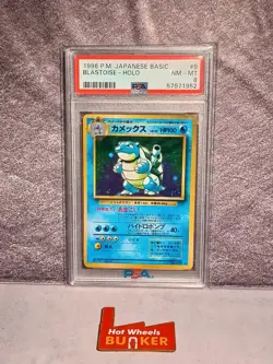 1996 Pokemon #9 Japanese Basic Blastoise Holo PSA 8 - Image 1