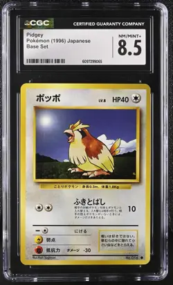 1996 Japanese Base Set Pidgey CGC 8.5 - Image 1