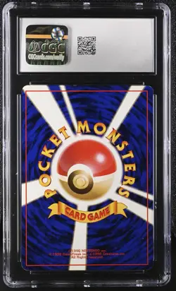 1996 Japanese Base Set Pidgey CGC 8.5 - Image 2