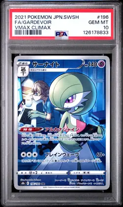 2021 POKEMON JPN SWORD & SHIELD VMAX CLIMAX #196 FULL ART/GARDEVOIR PSA 10 - Image 1