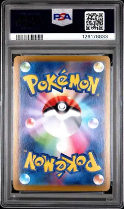2021 POKEMON JPN SWORD & SHIELD VMAX CLIMAX #196 FULL ART/GARDEVOIR PSA 10 - Image 2