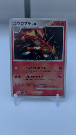 LP Infernape DPBP#453 DP1 Holo Pokemon Card Japanese Vintage 2006 TCG - Image 1