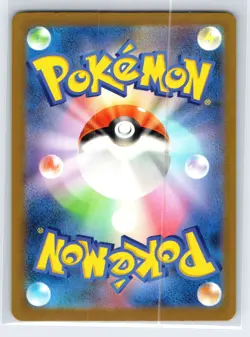Iron Moth AR 069/066 Future Flash SV4M Pokemon Card Game Japanese NM - Image 2