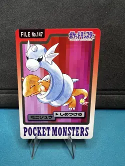 Carddass BANDAI Dratini Dragonair Pokemon Card Japanese - Image 1