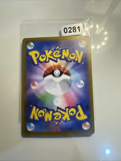 Pokemon Card Sandygast AR 075/071 Clay Burst SV2D Full Art Japanese Version - Image 2
