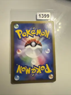 Eevee 007/015 EXC Pokemon Card Japanese Non-Holo Rare Vintage - Image 2