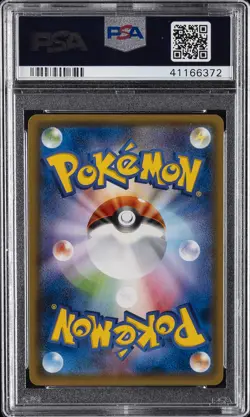 2016 POKEMON JPN SM PROMO POKEMON CARD GYM #104 PALOSSAND PSA 10 - Image 2