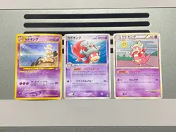Slowking No.199 042/106 039/070 Neo Genesis Holo Rare 2000 Japanese Pokemon Card - Image 1