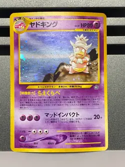 Slowking No.199 042/106 039/070 Neo Genesis Holo Rare 2000 Japanese Pokemon Card - Image 3