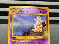 Slowking No.199 042/106 039/070 Neo Genesis Holo Rare 2000 Japanese Pokemon Card - Image 4