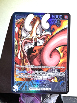 Usopp BASE SHOP Limited Card Collection vol.1 OP10-042 ONE PIECE Card Japan NM - Image 1