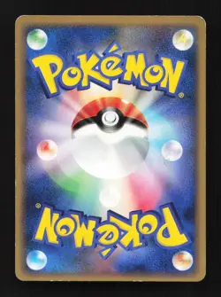 Flaaffy 035/096 1st ED PT1 Galactic's Conquest Japanese Pokemon Card TCG - Image 2