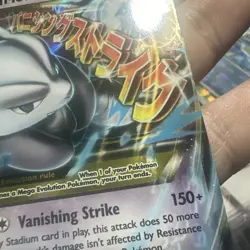 Pokemon TCG XY: Breakthrough M Mewtwo EX Ultra Rare Holo Card 63/162 - Image 4
