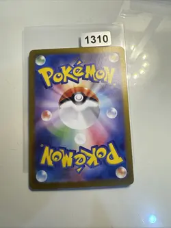 Turtonator AR 105/102 sv7 Stellar Miracle Pokemon Card Japanese Scarlet Violet - Image 2