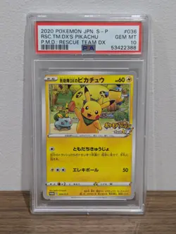 Rescue Team DX's Pikachu PSA 10 036/S-P Mystery Dungeon Promo 2020 Japanese Card - Image 2