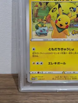 Rescue Team DX's Pikachu PSA 10 036/S-P Mystery Dungeon Promo 2020 Japanese Card - Image 4