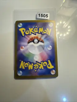Bruxish AR 068/064 SV7a Paradise Dragona - Pokemon Card Korean - Image 2