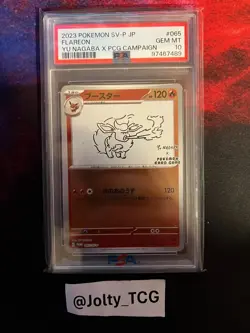 2023 POKEMON JAPANESE SV-P PROMO YU NAGABA X POKEMON CARD #065 FLAREON PSA 10 - Image 1