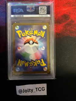 2023 POKEMON JAPANESE SV-P PROMO YU NAGABA X POKEMON CARD #065 FLAREON PSA 10 - Image 2
