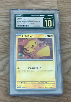 Pikachu - 216/SV-P 216/SV-P Sv-P Promotional Cards Holo (Japanese) - Image 1